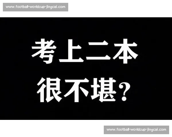 别急着否定！给新任主教练一个重塑的机会
