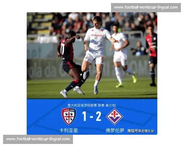 科莫求购皮科利，卡利亚里标价 1500 万欧