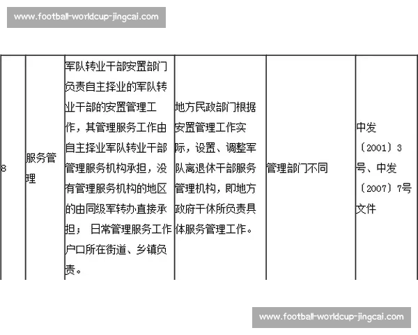 绿军薪资操作典范:避税降薪与灵活性的完美平衡 绿军薪资操作典范:避税降薪与灵活性的完美平衡