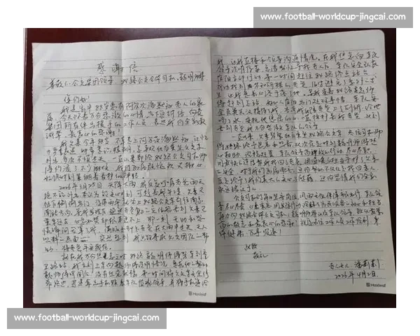 苏州队赛后更衣室 “净” 显文明：一封感谢信改写联赛规则