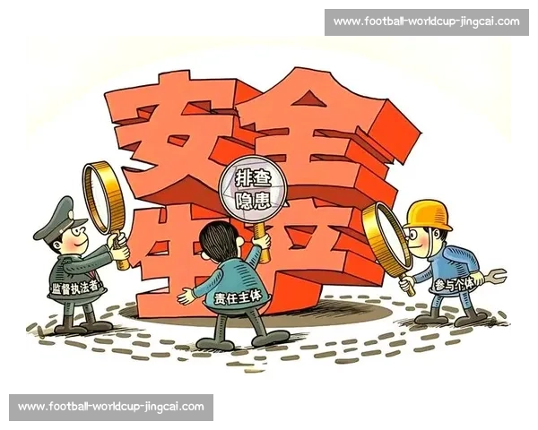 绷紧风险之弦 守护金融安全